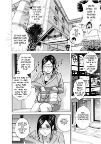 [Hidemaru] Life with Married Women Just Like a Manga 2 - Ch. 1 [English] {Tadanohito}