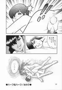 Anthology - Shemale Collection 1