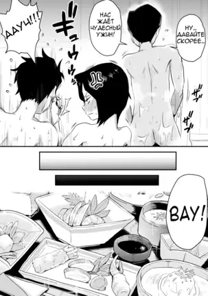 Ano! Okaa-san no Shousai ~Onsen Ryokou Hen~ Oh! Mother's Particulars! ~Hot Spring Vacation Edition~