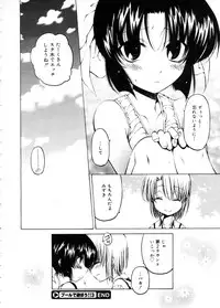 COMIC Megastore 2005-11