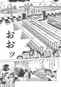 [Momoyama Jirou] MOMO-DON