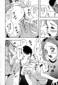 [Anthology] Mujirushi Youhin Vol. 6