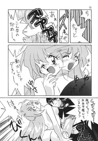 [Ginmomodou (Mita Satomi)] SLAYERS ADULT 5 (Slayers) [Digital]