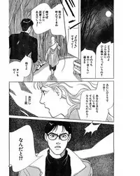 [Takano Yuu] Jitsuroku Ijou na Ai no Taiken