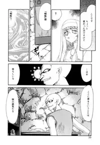 [Taira Hajime] Felicia Vol.1