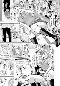 COMIC Shingeki 2017-10 [Digital]