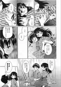 COMIC AUN 2008-08 Vol. 147