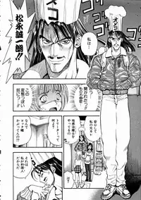 COMIC AUN 2005-01 Vol. 104