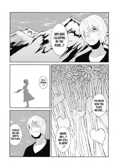 Anata dake o Mitsumete