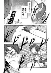 [Anthology] 2D Comic Magazine Namaiki Onna ni HaraPun Seisai! Vol. 2