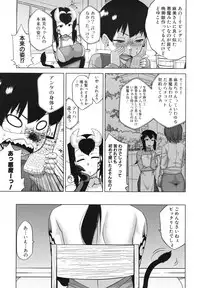 COMIC MUJIN 2011-03