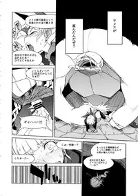 (C85) [Naitou2 (F4U)] the Pink - Tokusatsu Heroine Tsukamaeta!!! Part B