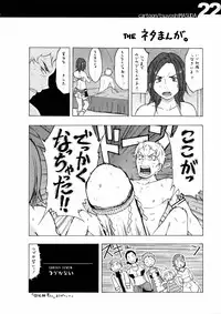 (C69) [Kyouken Diners (Yonekura Kengo)] 69 State (Eureka seveN)