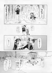 COMIC LO 2008-02 Vol.47