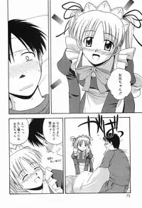 [Sato Chagashi] LIVING DATE