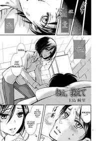 (FALL OF WALL2) [Cherry Moon (K-Zima)] Nee, Oshiete (Shingeki no Kyojin) [English]