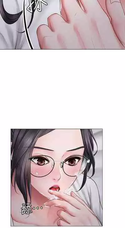 【周四连载】享乐补习街（作者：NUWARU&清涼） 第1~10话