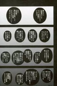 (C92) [Tsukimachi (Yuki)] Barairo no Jinsei 1 (JoJo's Bizarre Adventure)