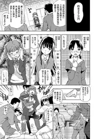 COMIC Grape Vol. 18 [Digital]