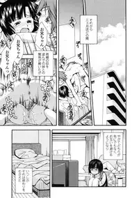 Comic LO 2005-01 Vol. 12