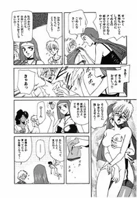 [Nakashima Hatsumi] LITTLE SISTER