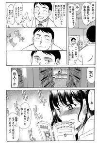 Namaiki! 2011-01 [Digital]