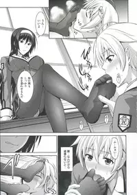 [Ishigaki Takashi] Boku wa Anata ni Wan to Naku