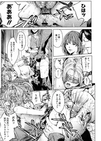 COMIC Megastore H 2008-09