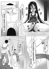 [Lu Ren Bing] Yi Ze Jun Zhong Gui Gu Shi - Xiao Hong Er Zhi Ye Ban Ling Shi [Chinese] [Digital]