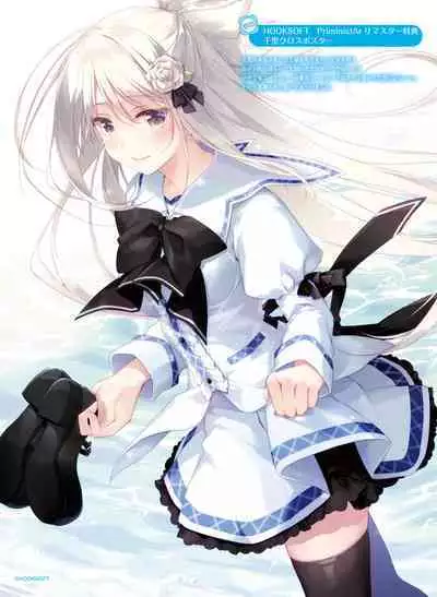 Dengeki Moeoh 2024-02