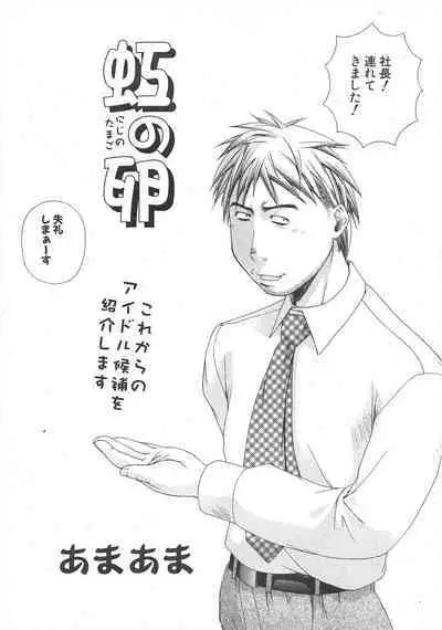 Comic Potpourri Club 2005-05