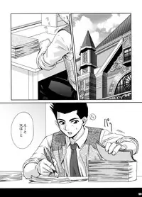 (C70) [U.R.C (Momoya Show-Neko)] U.R.C Maniax 5 (Dynasty Warriors, Sakura Taisen)