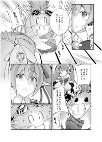 [Zensoku Rider (Tenzen Miyabi)] Tiger x Flower (Xenoblade Chronicles 2) [Digital]