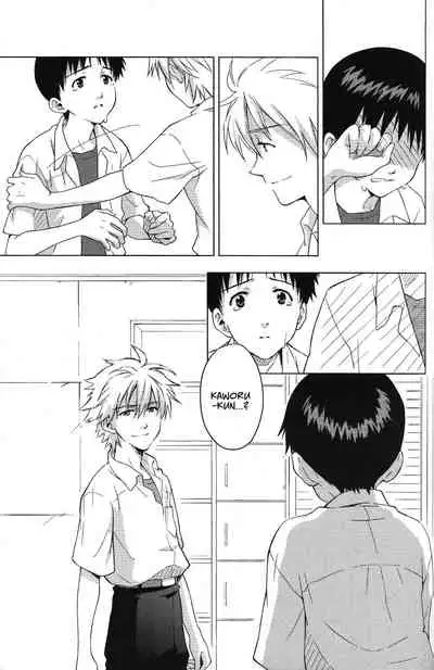 [No Plan (Kumagaya Nerico)] Karisome no Heya (Neon Genesis Evangelion) [English] [Fushigi] [2013-04-07]