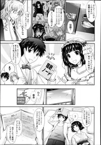 COMIC Tenma 2013-09