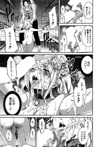 COMIC Mugen Tensei 2016-09