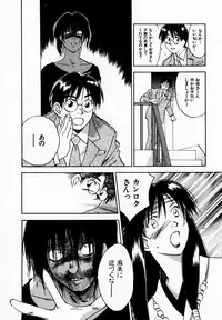 [Juichi Iogi] Reinou Tantei Miko / Phantom Hunter Miko 09