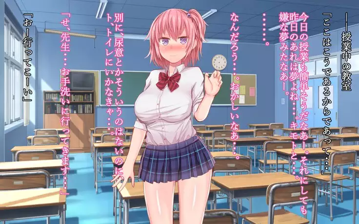 Saimin Megane ~Kareshi Mochi no Ninkisha o Kairaku Ochi Sase Netoru Made~