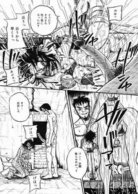 [Milk Koubou (Point Takashi)] Chichi Hime ♥ Gekitsuu! ~Kumon Shiki~