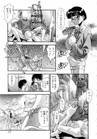 [Hindenburg] Kindan no Himitsu Keiyaku