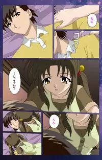 [Selen] [Full Color Seijin Han] Gibomai Ni Complete Ban [Digital]