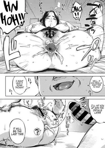 Hitozuma wa Yoru ni Naku Kouhen