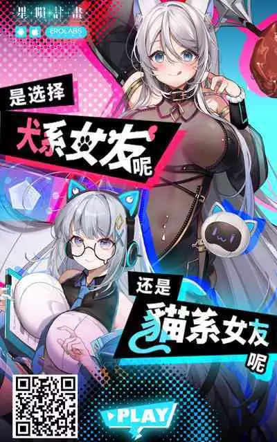 Enkou Gal Bitch ga Hentai Oji-san ni Hamacchatta Hanashi