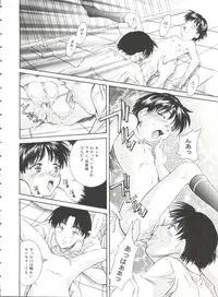 [Kinoshita Rei] Hiiku Gensouroku