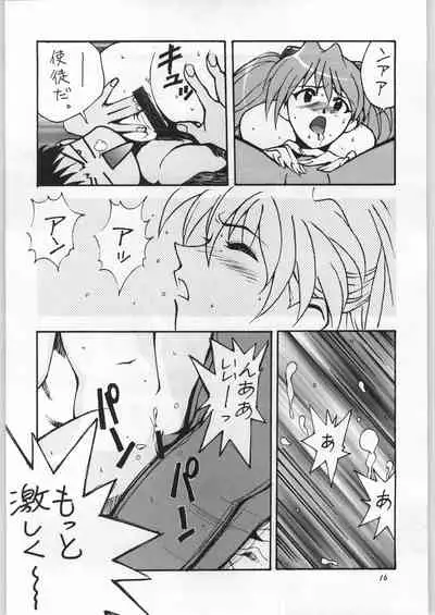 (C51) [Yaen (Suzuki Shinobu) YAEN FINAL S.SUZUKI WORKS (Various)