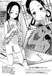 [Dobato] Heisei JC in Meiji Yobaimura