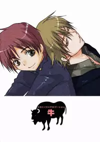 [CROCODILE-Ave. (Gangster Yoshio)] MEGAMIX GRAVITATION Ushi (GRAVITATION)