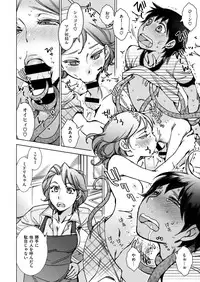 COMIC X-EROS #47 [Digital]