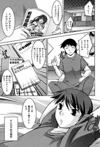 COMIC Hana-man 2010-05