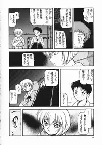 [PSYCODELICIOUS (Akiba Nagi)] Chou Sairoku PINKISH COLLECTION (Various) [Incomplete]